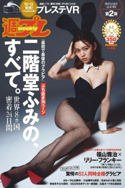 都市美女收藏家